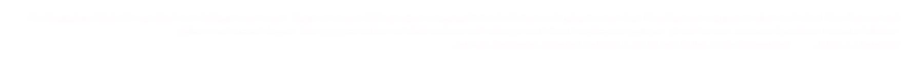 Hochklappbare Bänke für das Buch zum Auflegen beim Lesen. Sogar an unsere Haltung haben sie gedacht als die Schule einst gebaut wurde. Das Tintenfass war eingesenkt, aber noch ohne Tinte. Die kam erst später in der zweiten Klasse. Dann ging der Lehrer von Bank zu Bank und füllte aus einer 2-Liter Glasflasche sparsam, ja nicht zu viel, schwarze Gallustinte in unsere Fäßchen. 
Aber wir Erstklässler schrieben natürlich noch mit dem Griffel auf die Schiefertafel    -    zurück zur Übersicht